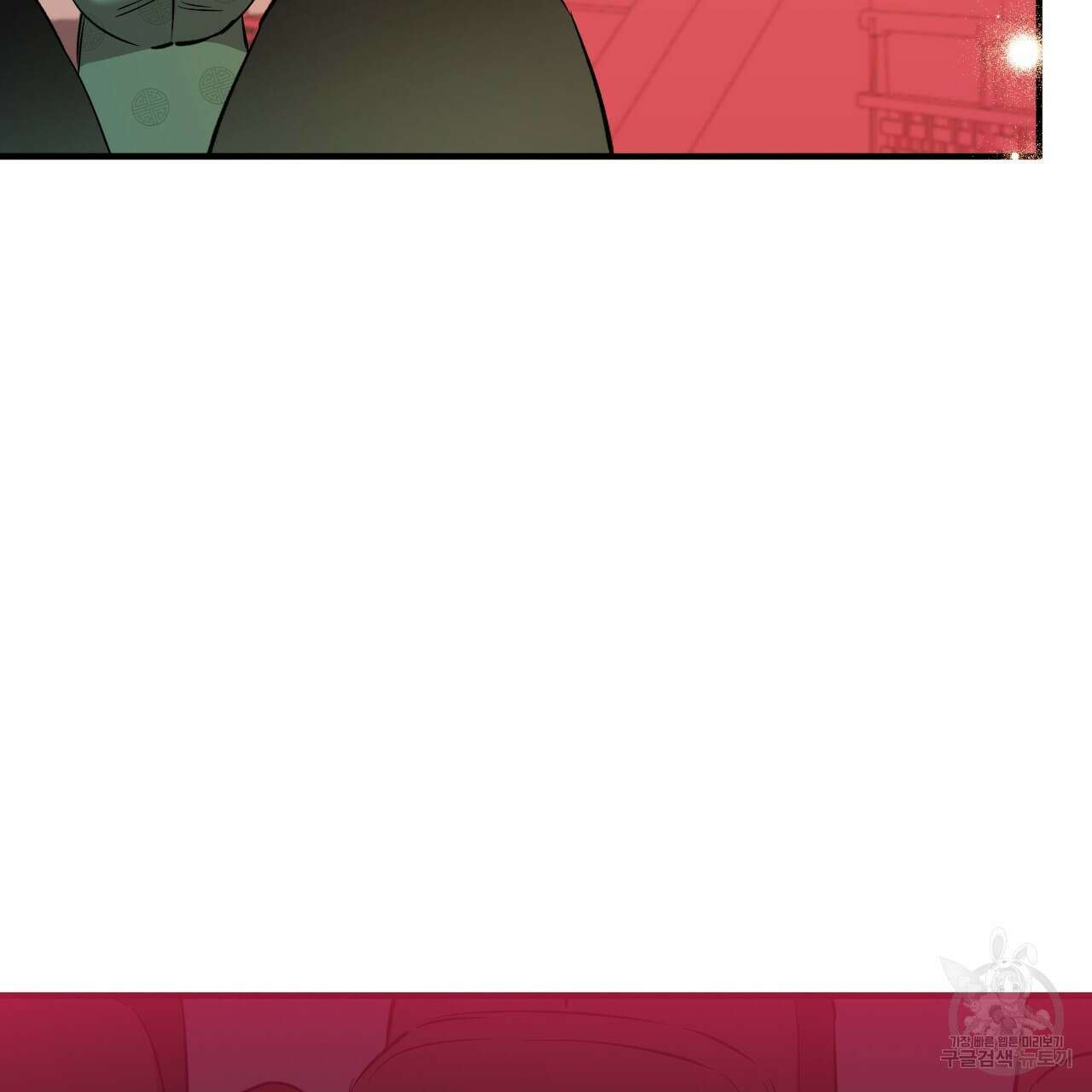 하비비의 토끼들 62화 84
