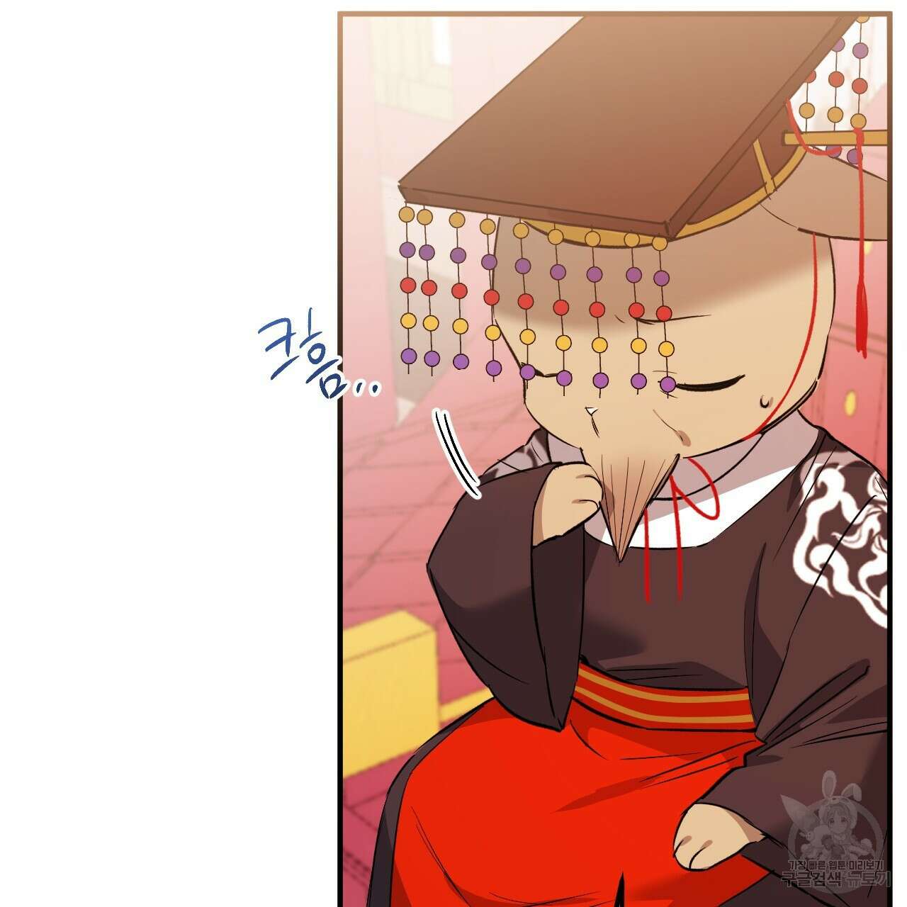 하비비의 토끼들 62화 87