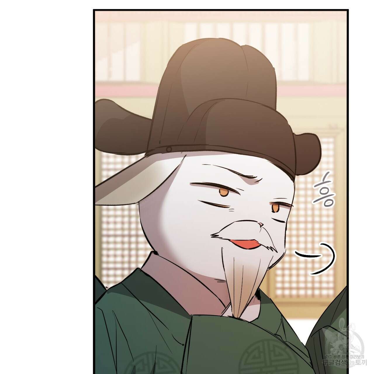 하비비의 토끼들 62화 105