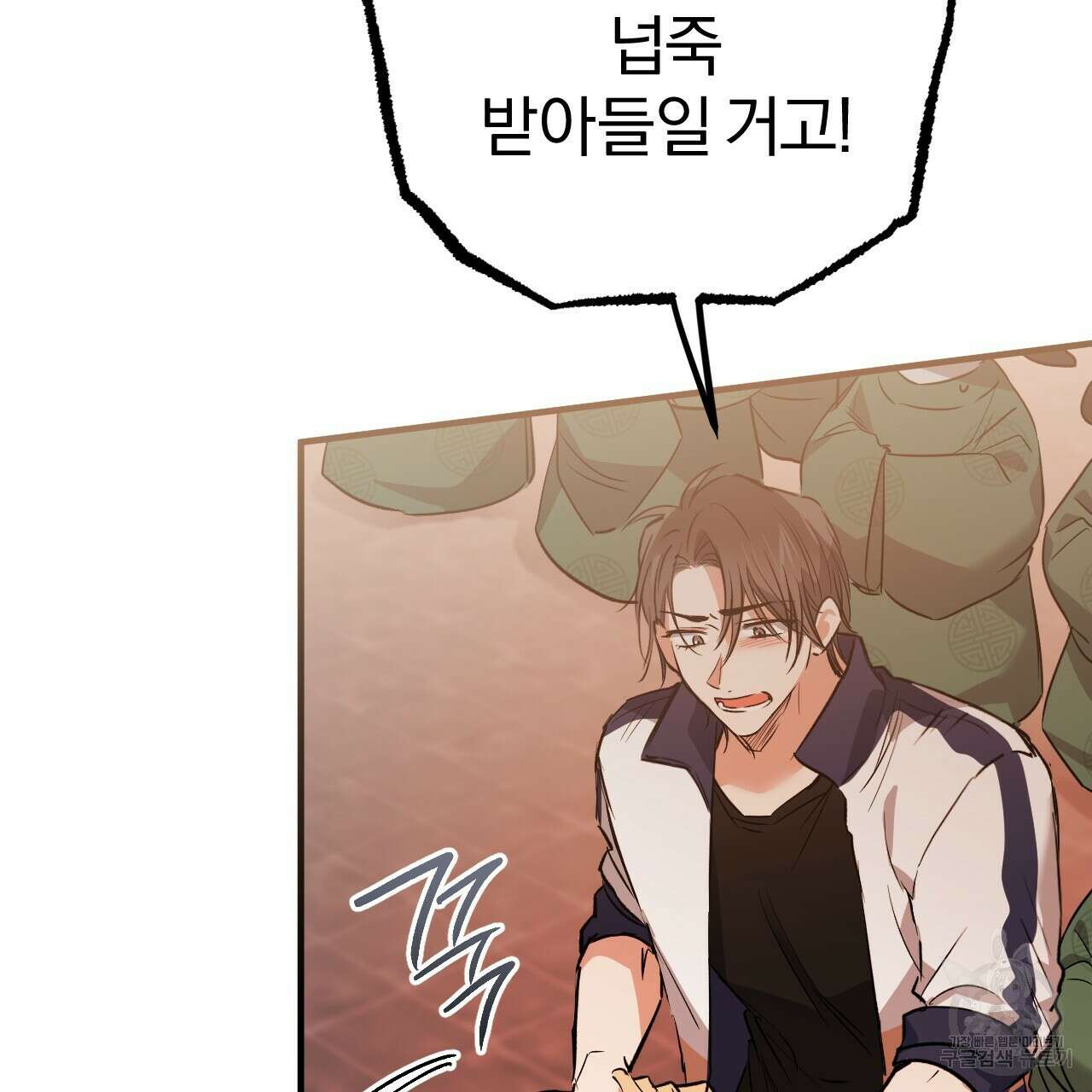 하비비의 토끼들 62화 122