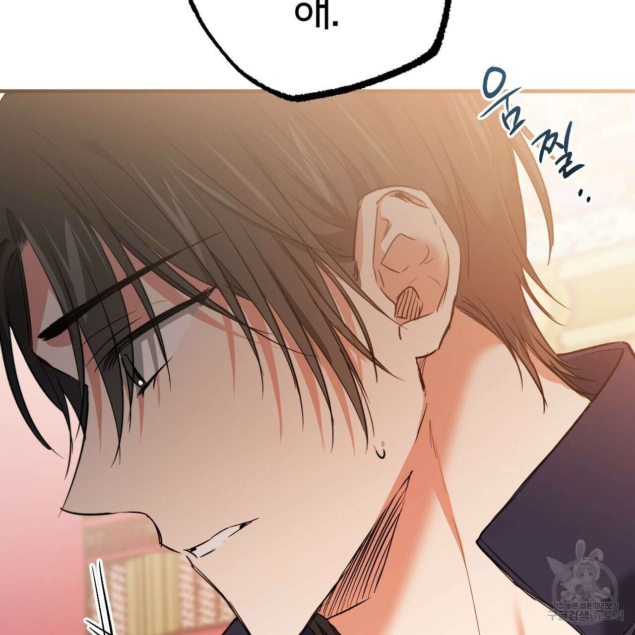 하비비의 토끼들 62화 135