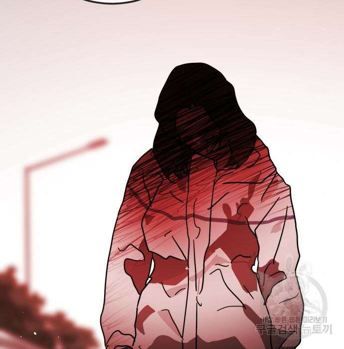 어느날 갑자기 서울은 79화 42