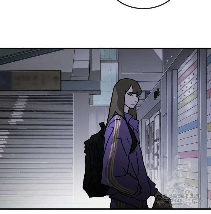 어느날 갑자기 서울은 79화 136