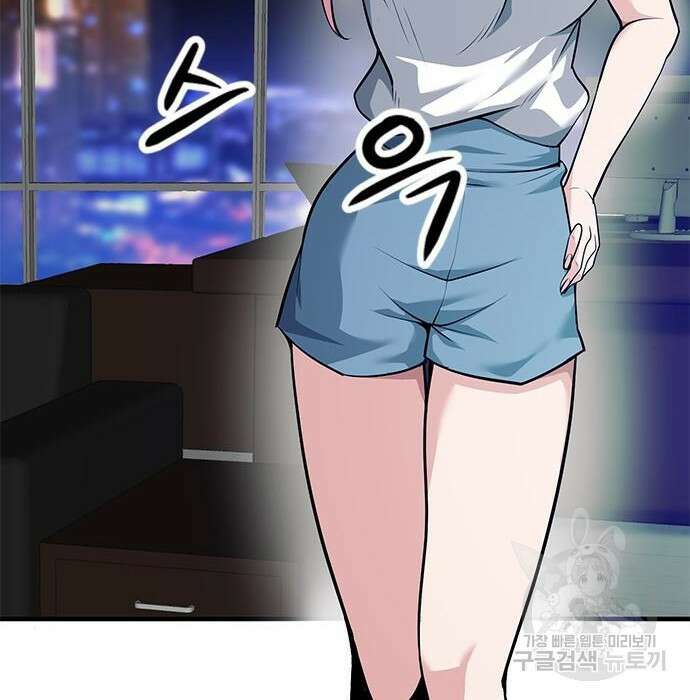 시크릿 플레이어 21화 33