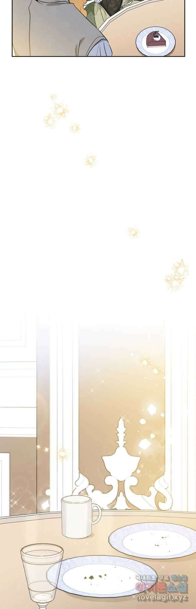 이번 생은 가주가 되겠습니다 95화 7