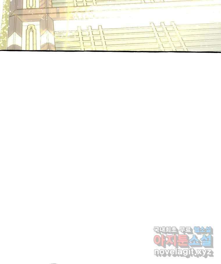 이계막차 38화 18