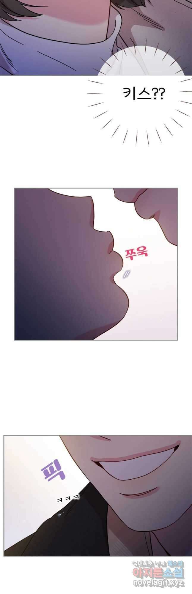 바니와 오빠들 147화 11