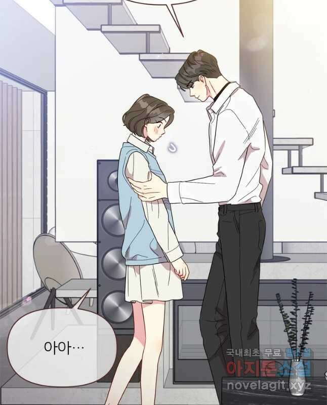 바니와 오빠들 147화 30