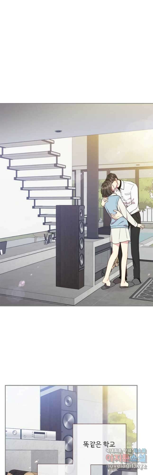 바니와 오빠들 147화 35