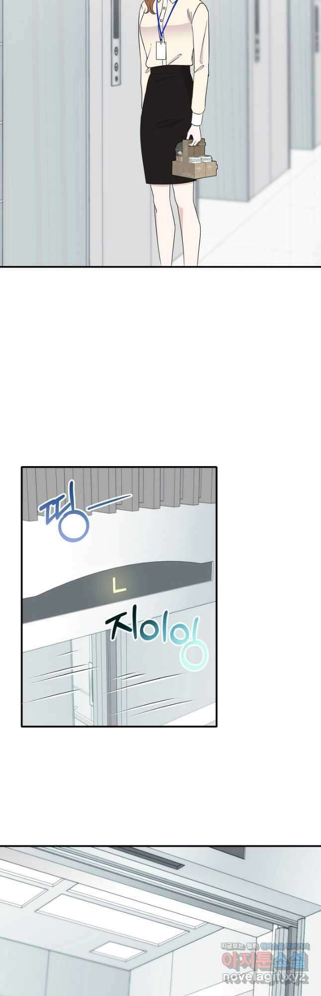 상사와의 수상한 잠자리 48화 7