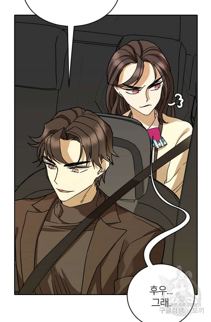데드맨31 83화 18