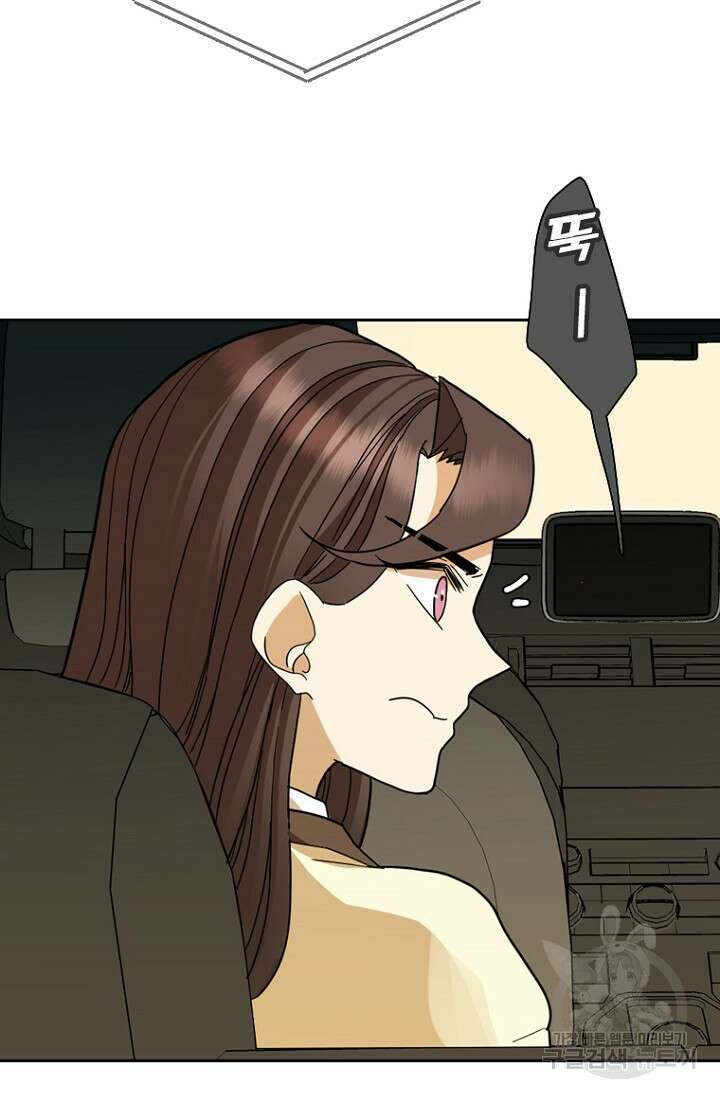 데드맨31 83화 30