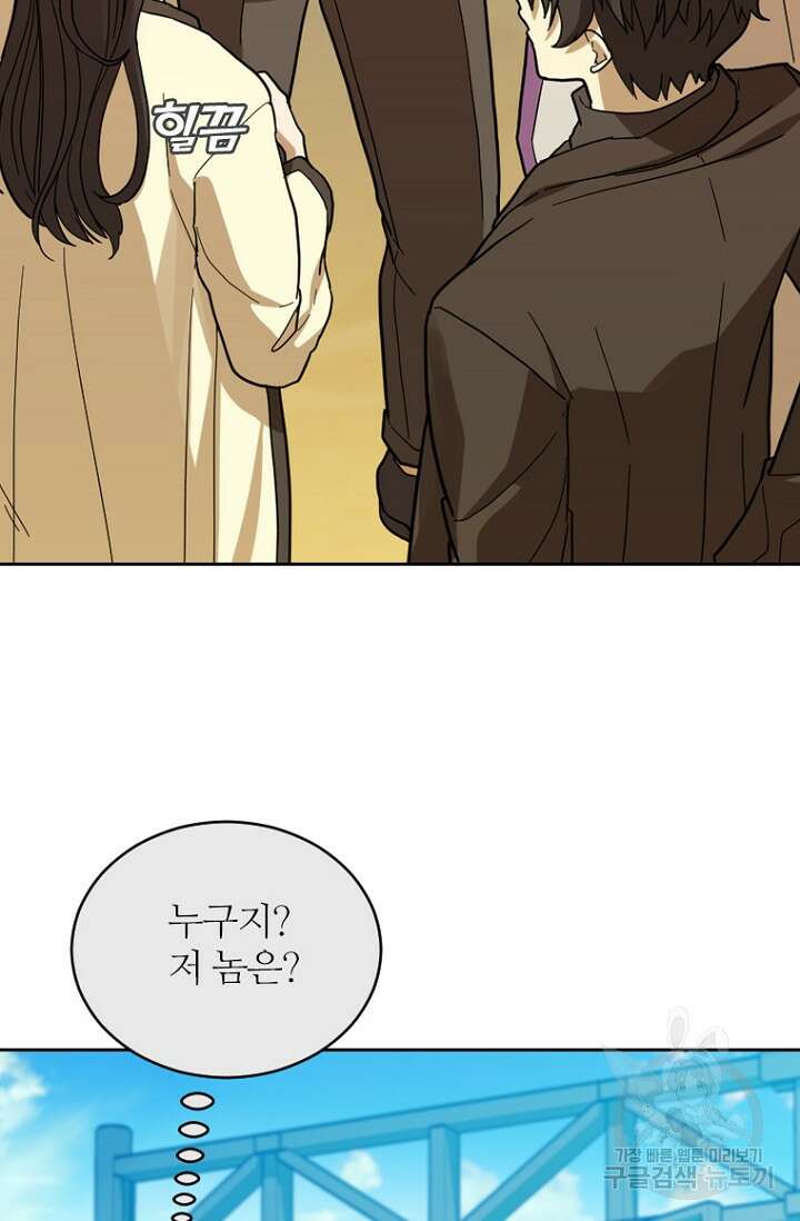 데드맨31 83화 82
