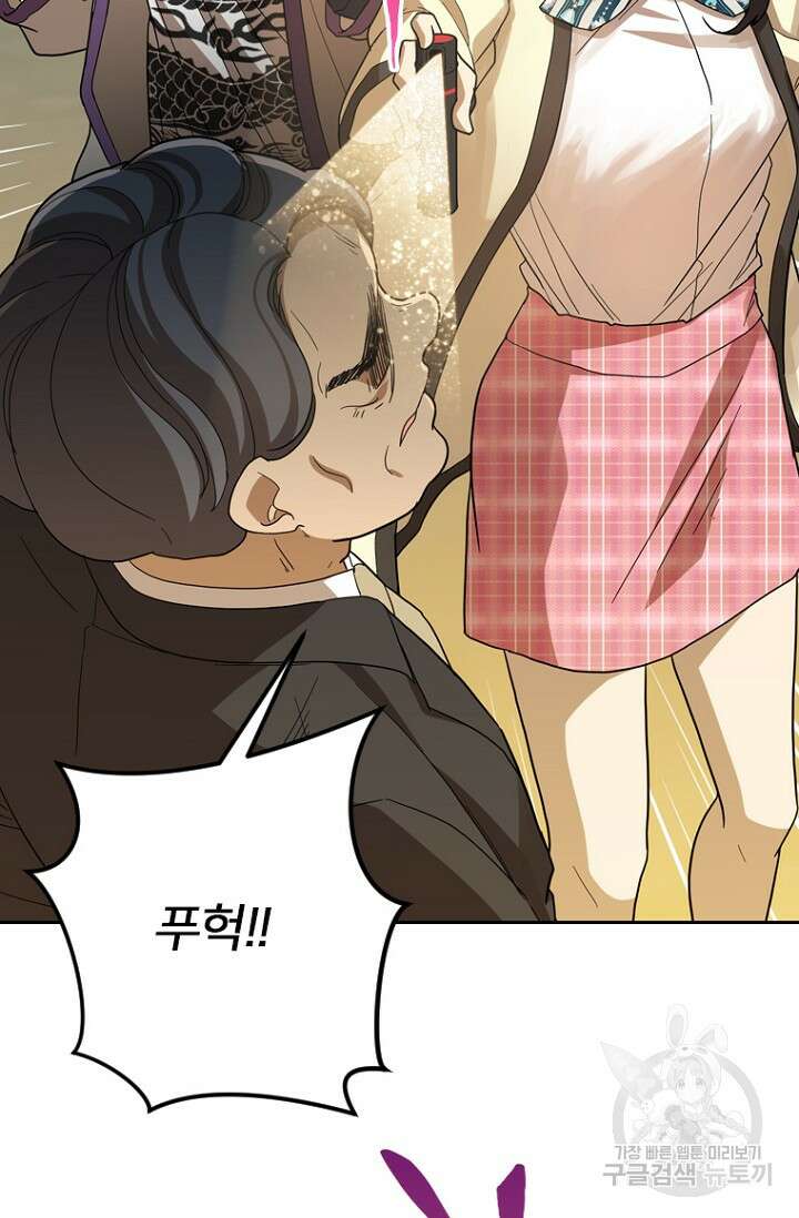 데드맨31 83화 92
