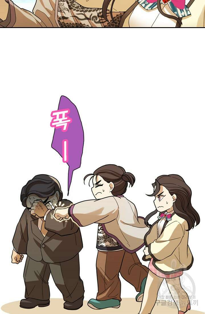 데드맨31 83화 95