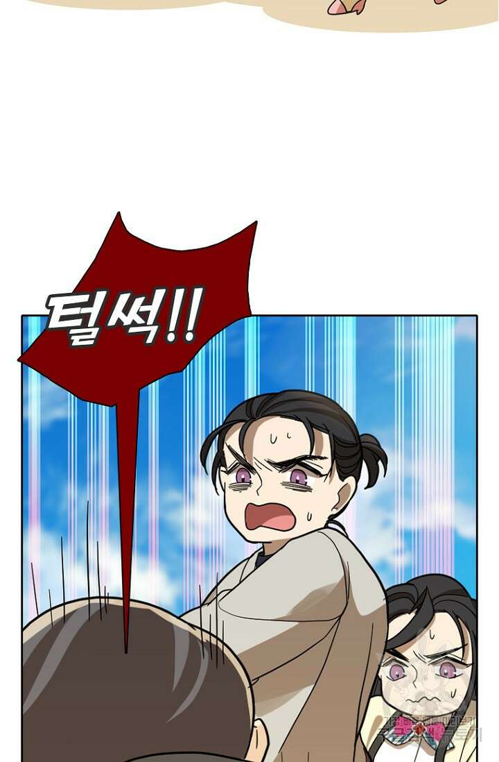 데드맨31 83화 96