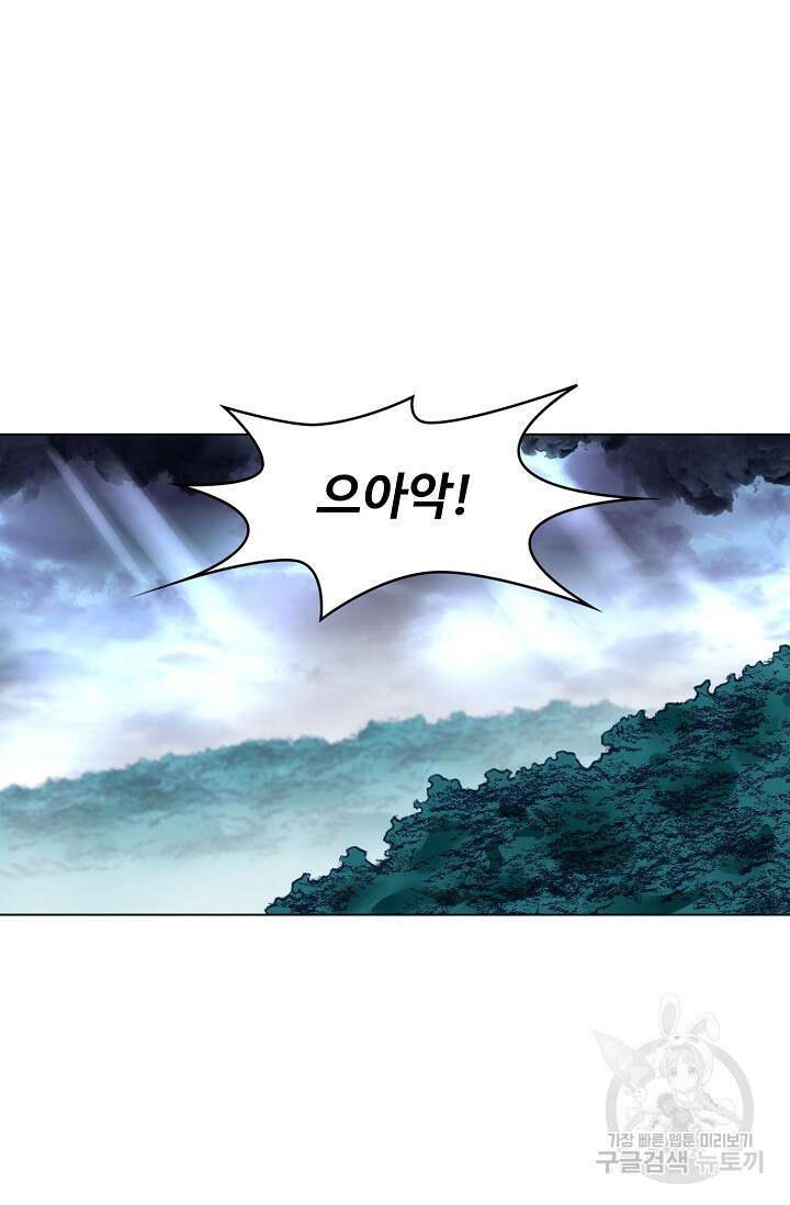인생 1000회차에서 살아남기 10화 3