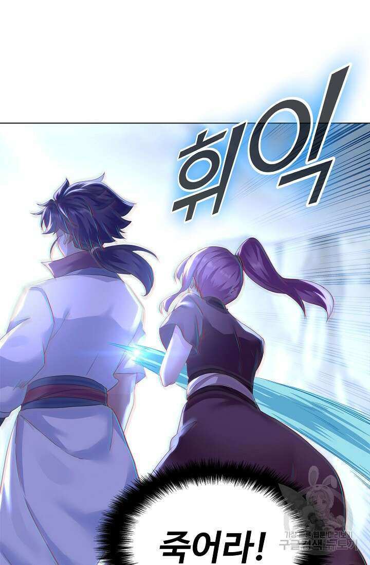 인생 1000회차에서 살아남기 10화 12