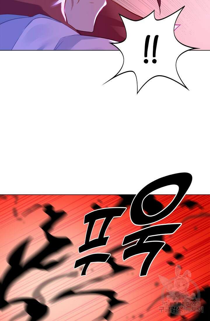 인생 1000회차에서 살아남기 10화 14