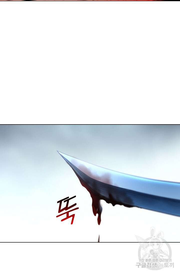 인생 1000회차에서 살아남기 10화 15