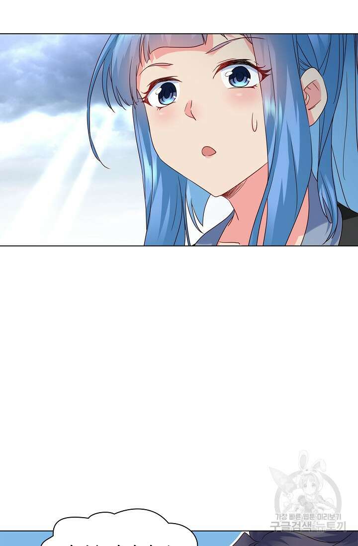 인생 1000회차에서 살아남기 10화 29