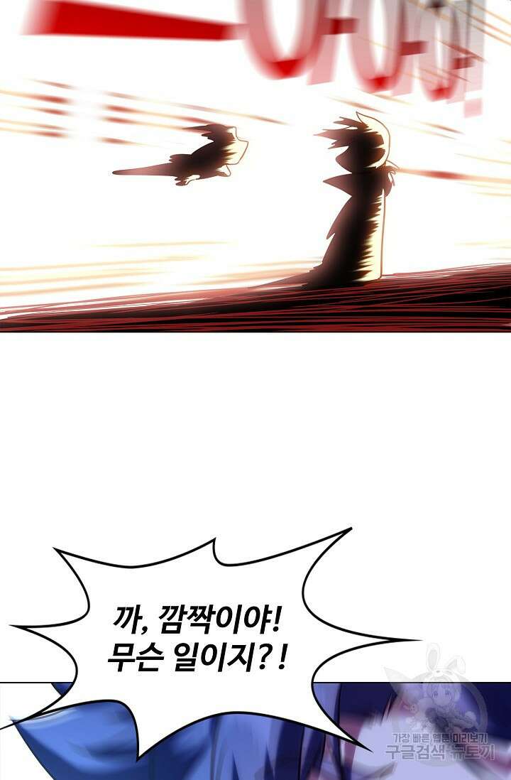 인생 1000회차에서 살아남기 10화 52
