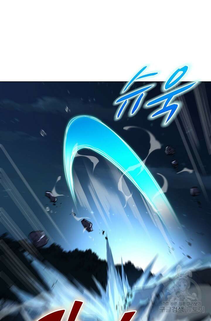 인생 1000회차에서 살아남기 10화 54