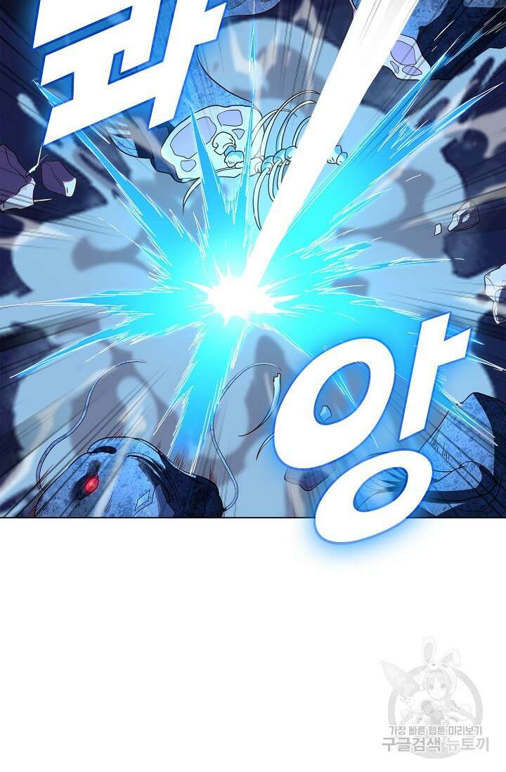 인생 1000회차에서 살아남기 10화 61