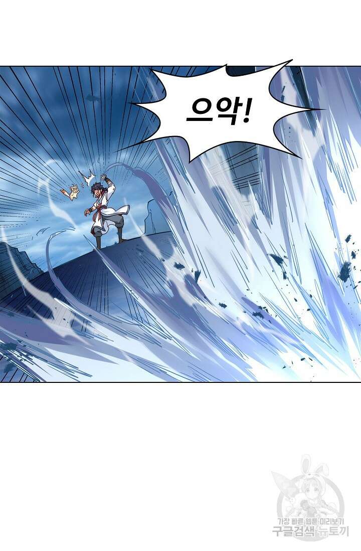 인생 1000회차에서 살아남기 10화 62