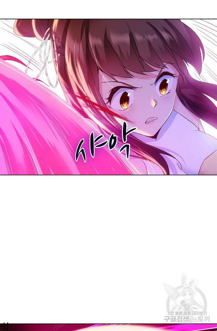 인생 1000회차에서 살아남기 10화 67