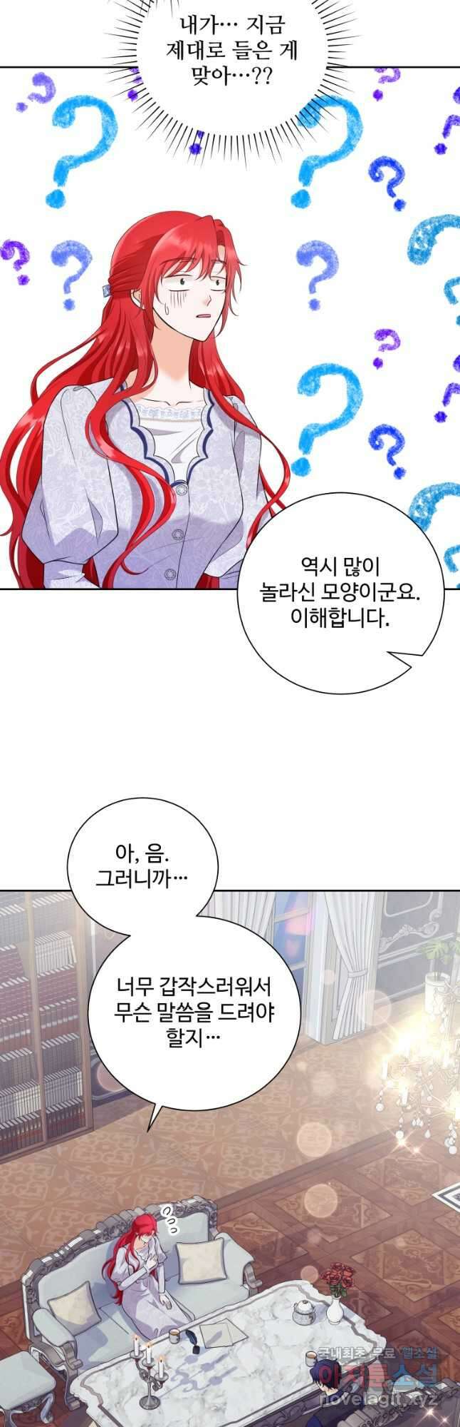 예쁜 애 옆에 예쁜 애 15화 2