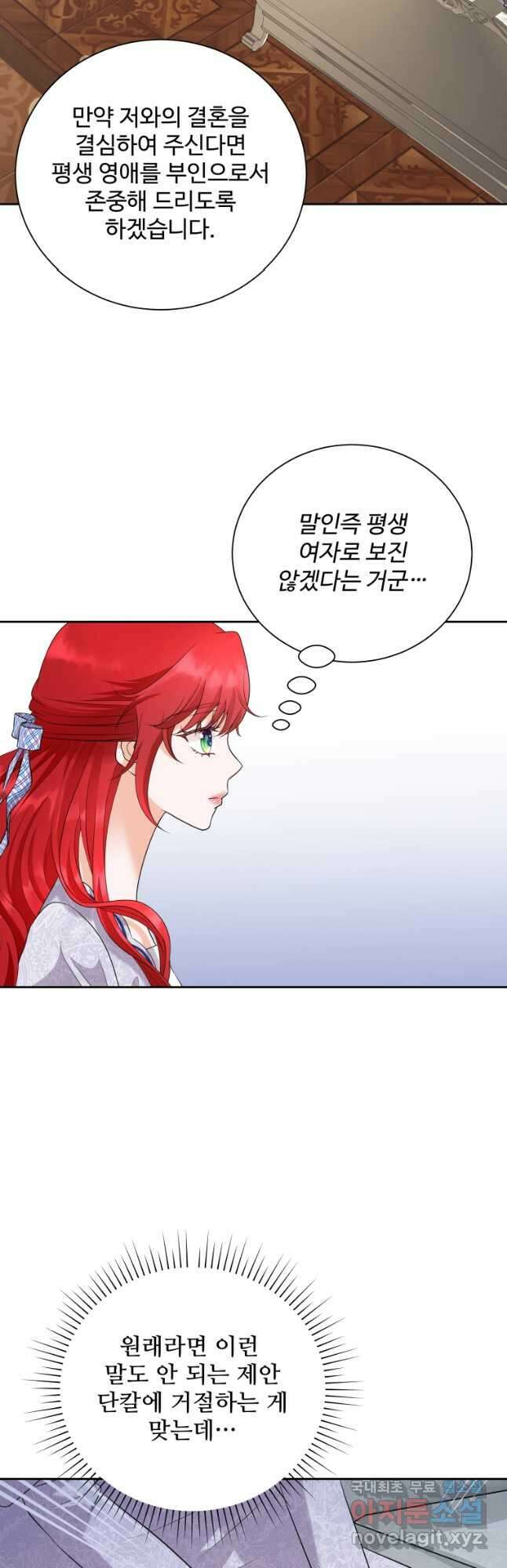 예쁜 애 옆에 예쁜 애 15화 9