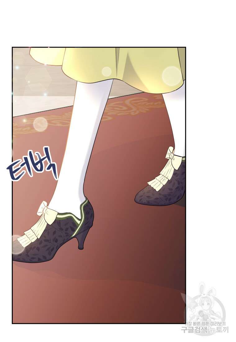 예쁜 애 옆에 예쁜 애 19화 22
