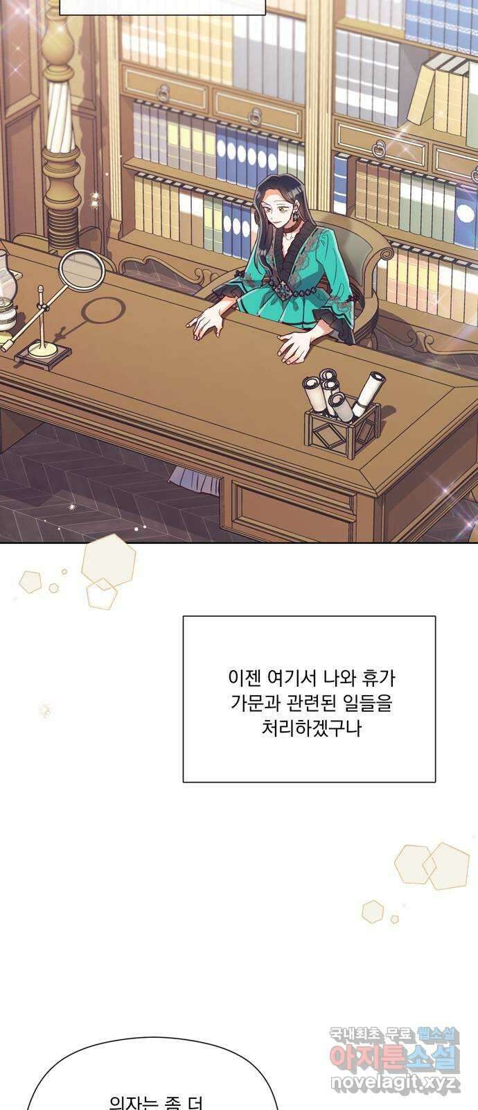 원작은 완결난 지 한참 됐습니다만 56화 3