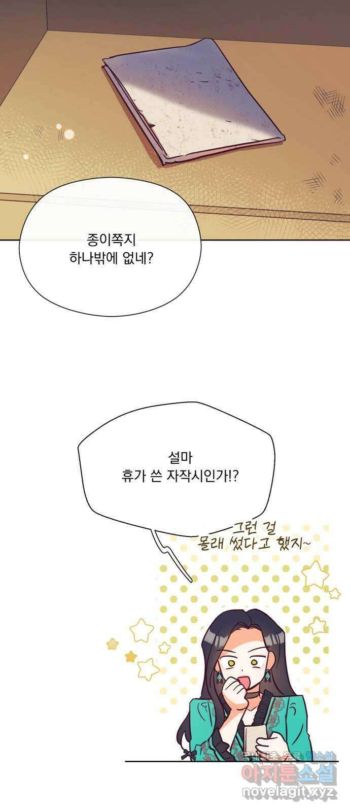 원작은 완결난 지 한참 됐습니다만 56화 10