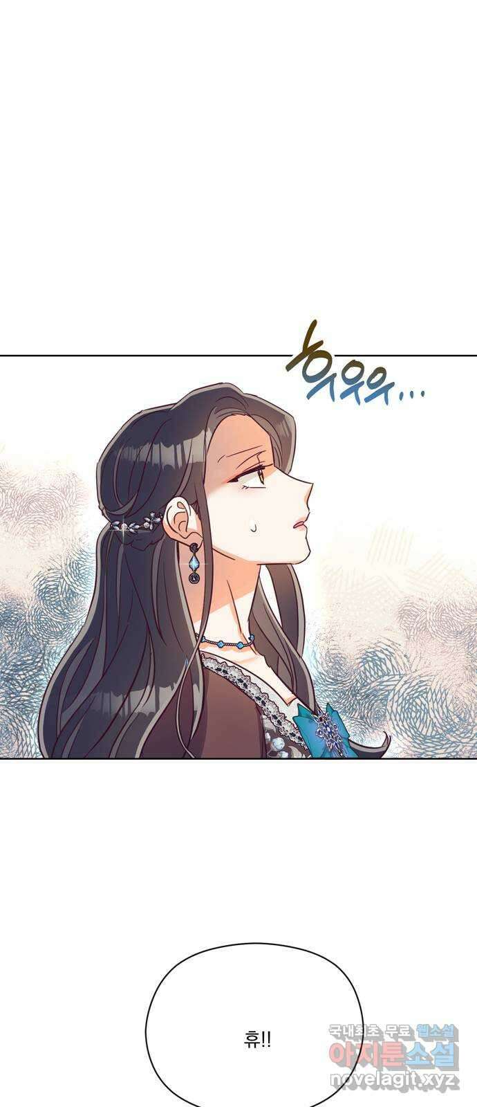 원작은 완결난 지 한참 됐습니다만 56화 17