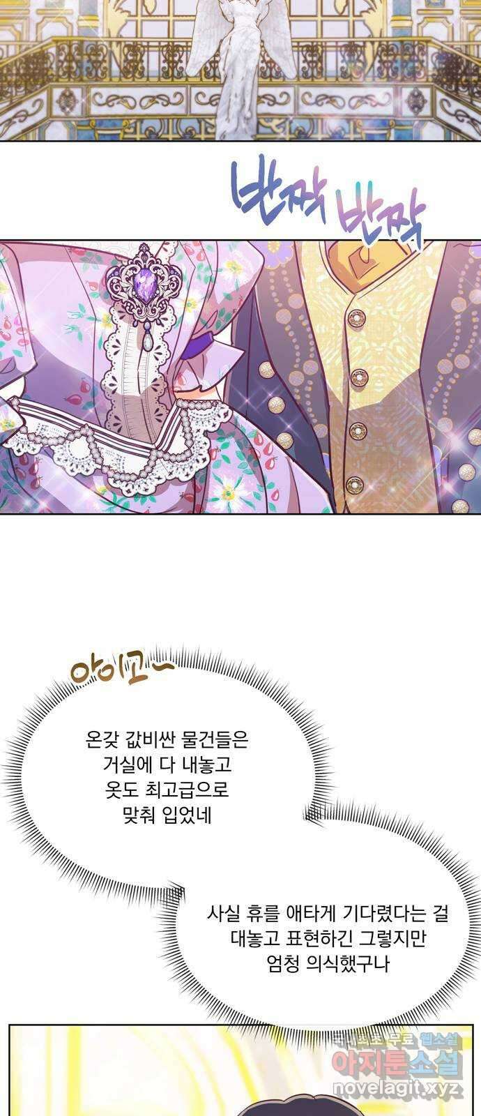 원작은 완결난 지 한참 됐습니다만 56화 22