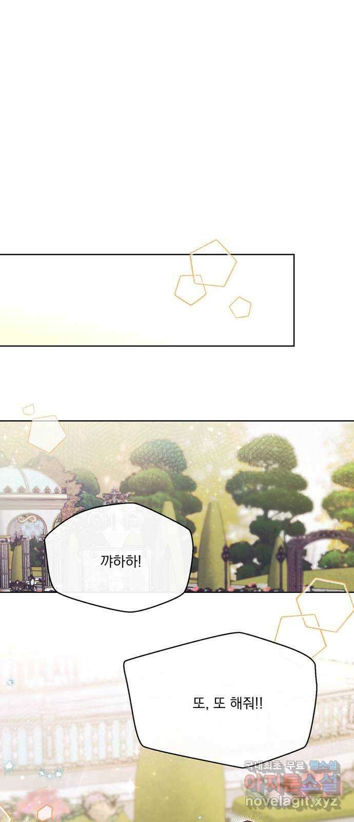 원작은 완결난 지 한참 됐습니다만 56화 34