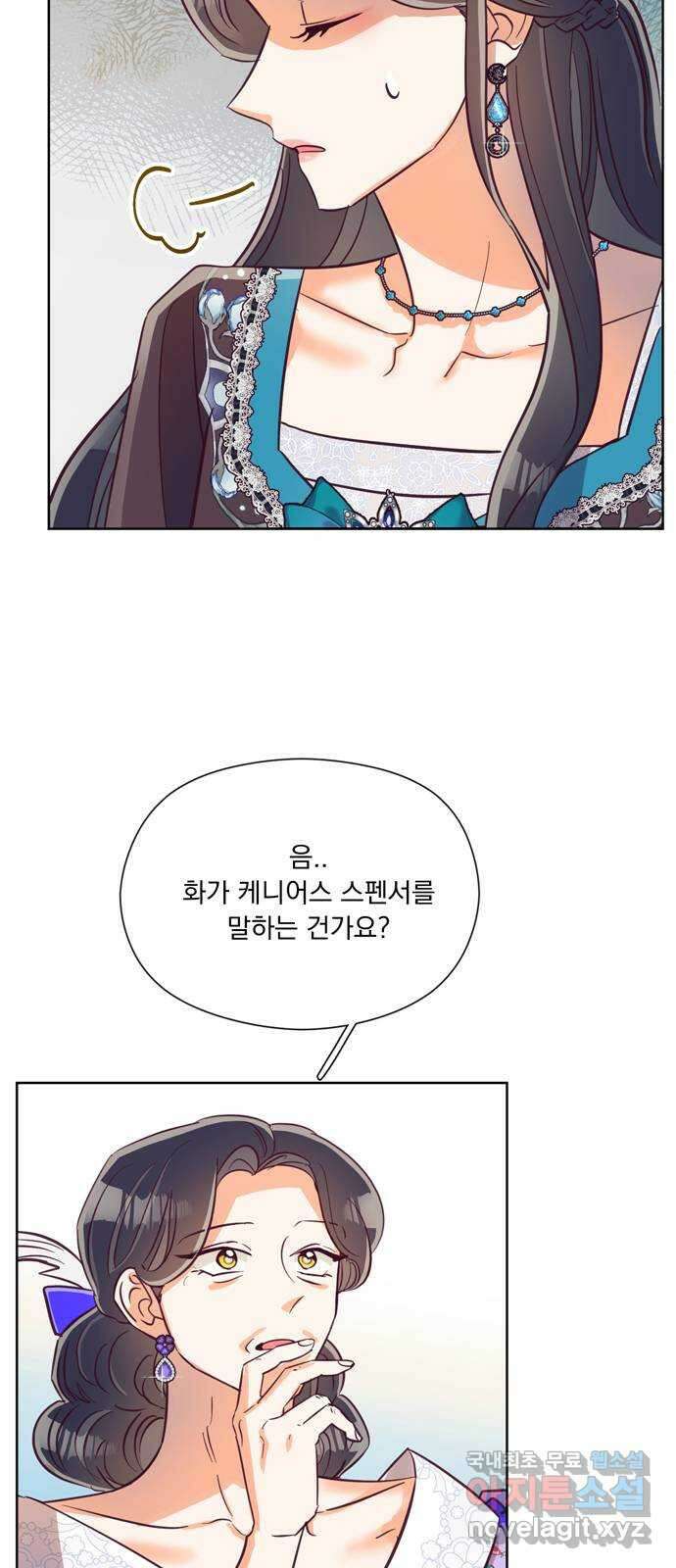 원작은 완결난 지 한참 됐습니다만 56화 44