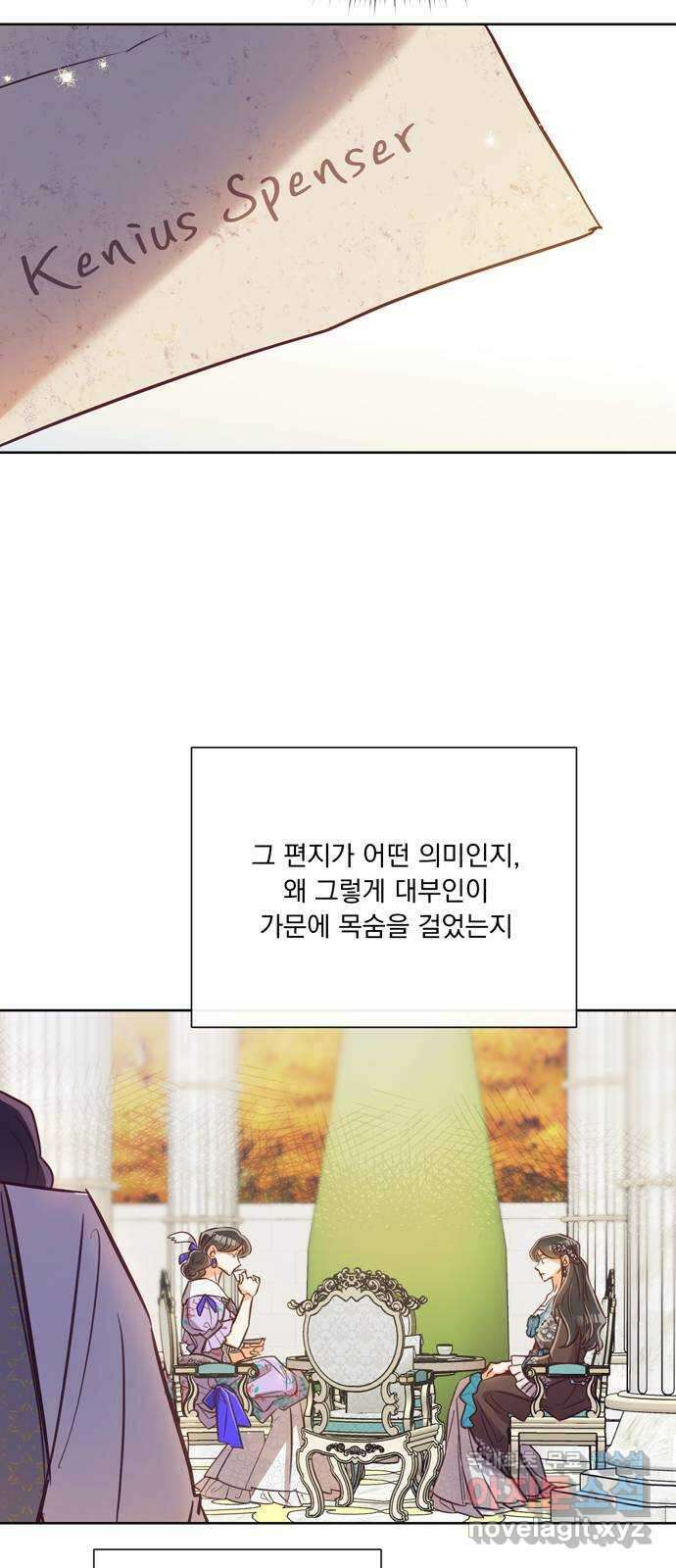 원작은 완결난 지 한참 됐습니다만 56화 53