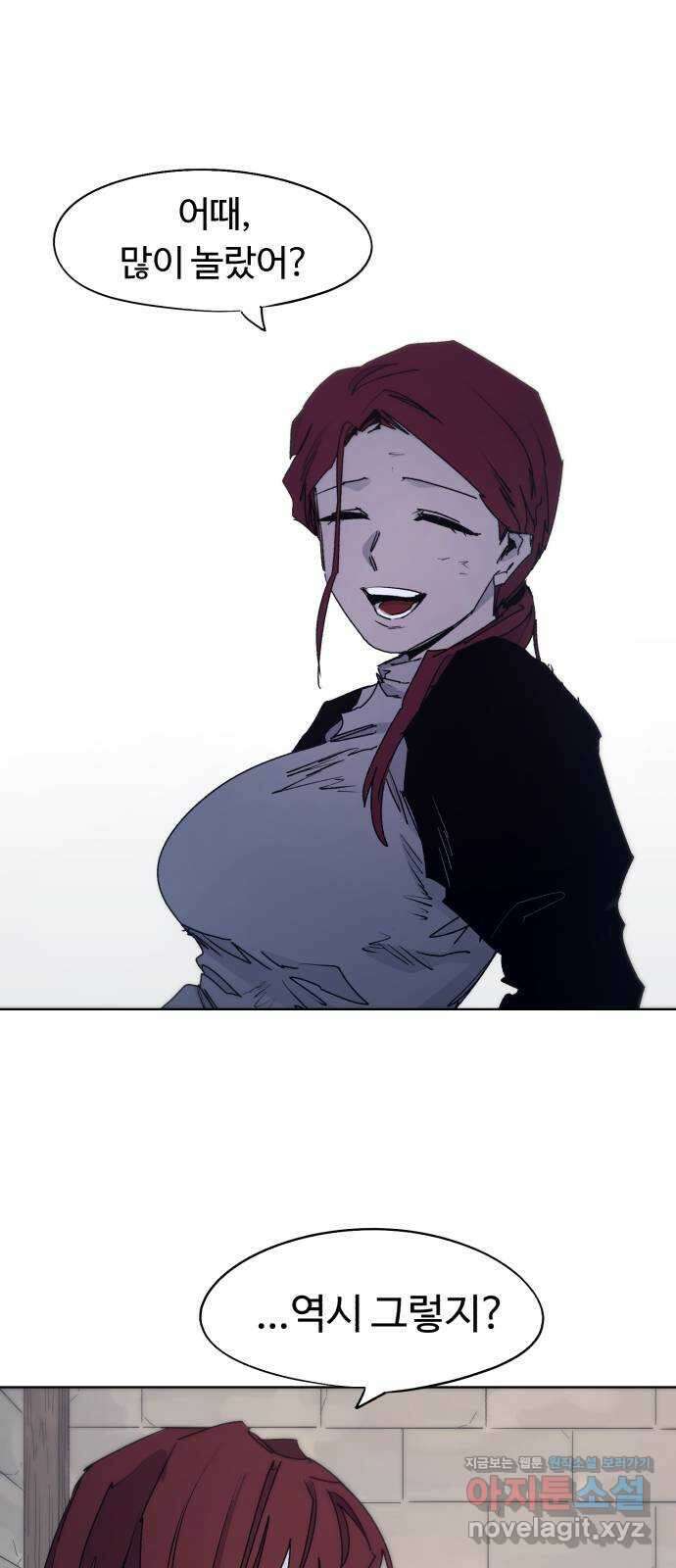 잔불의 기사 94화 1