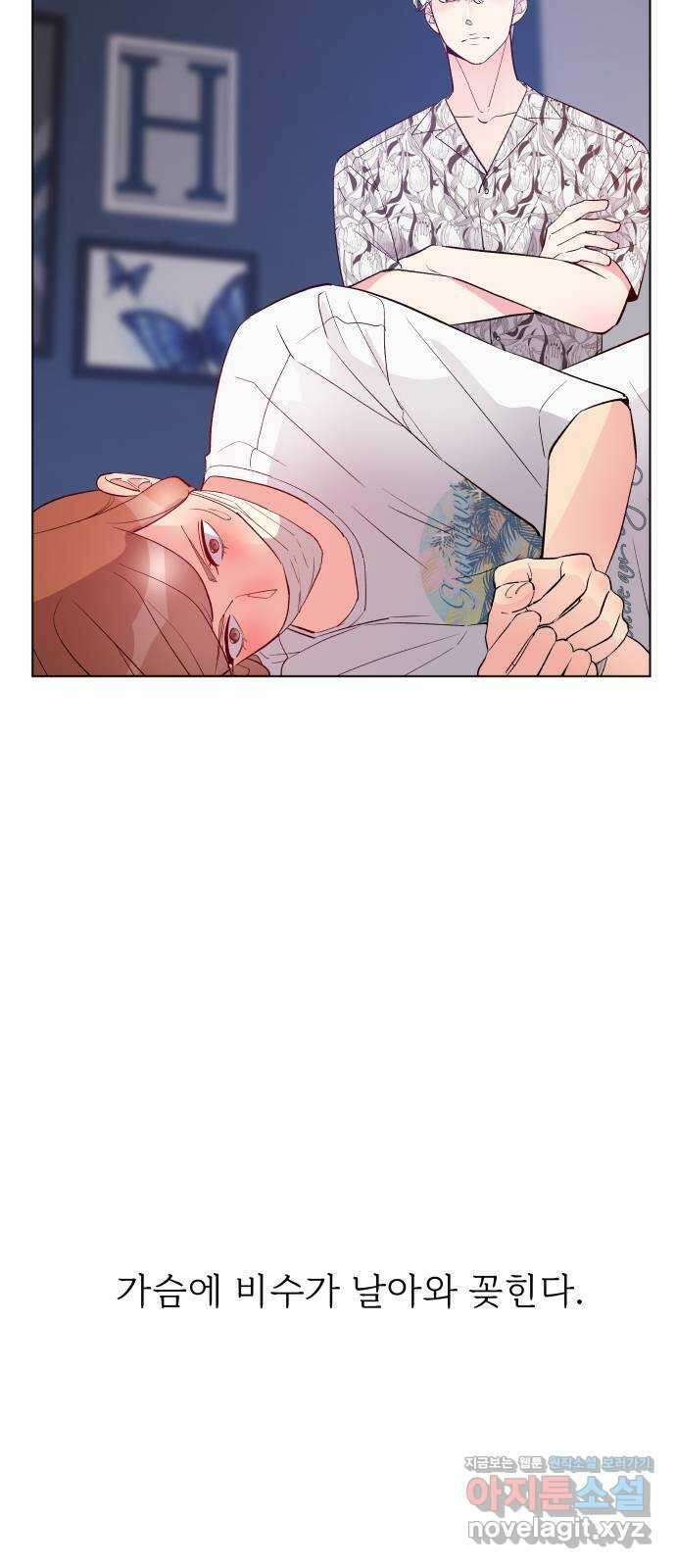 행운을 부탁해! 15화 3