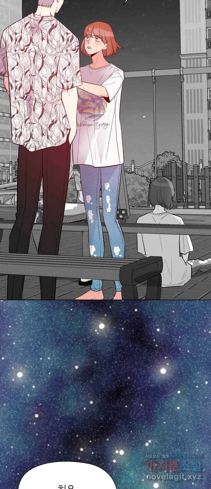 행운을 부탁해! 15화 15