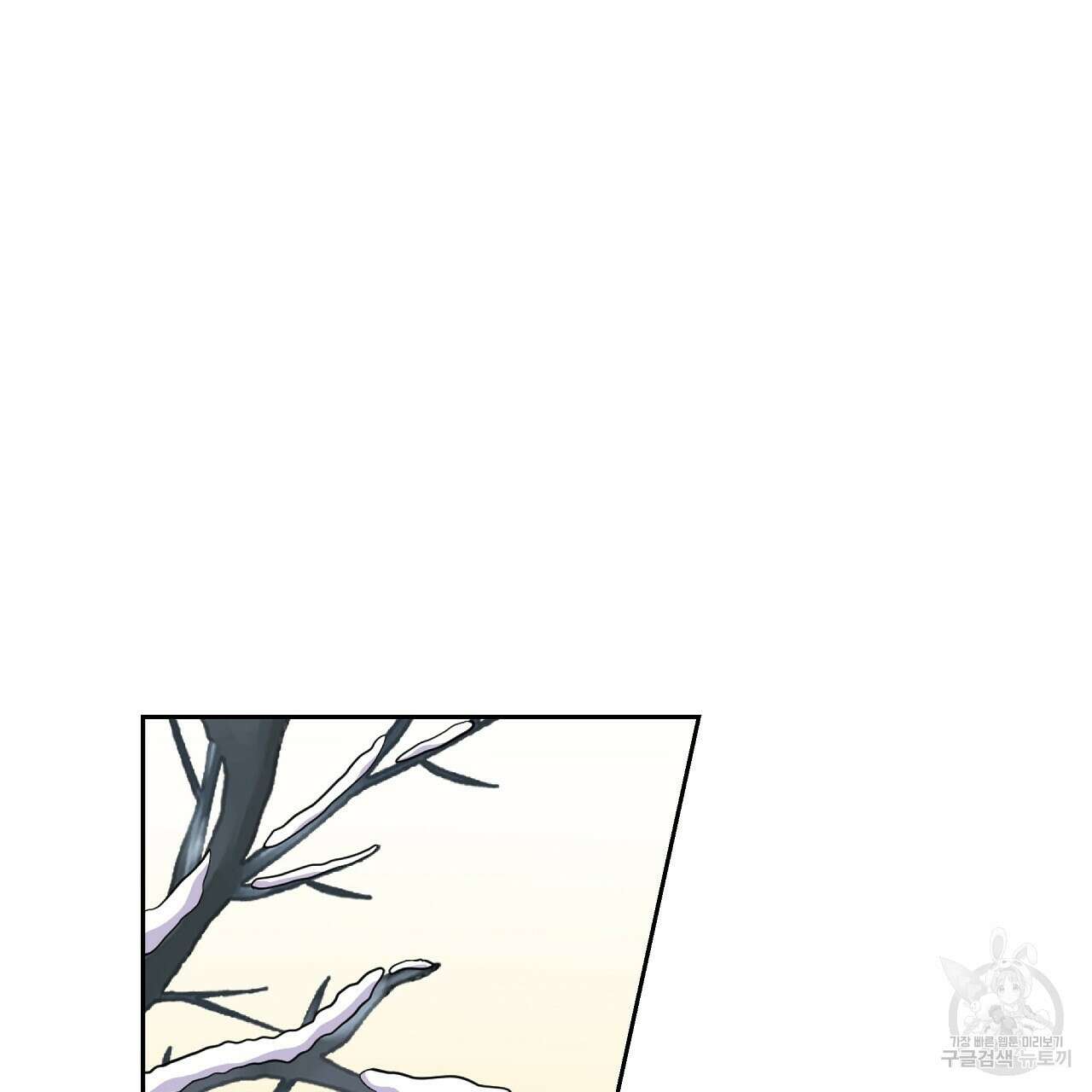 오직 그대의 안녕을 위하여 24화 61