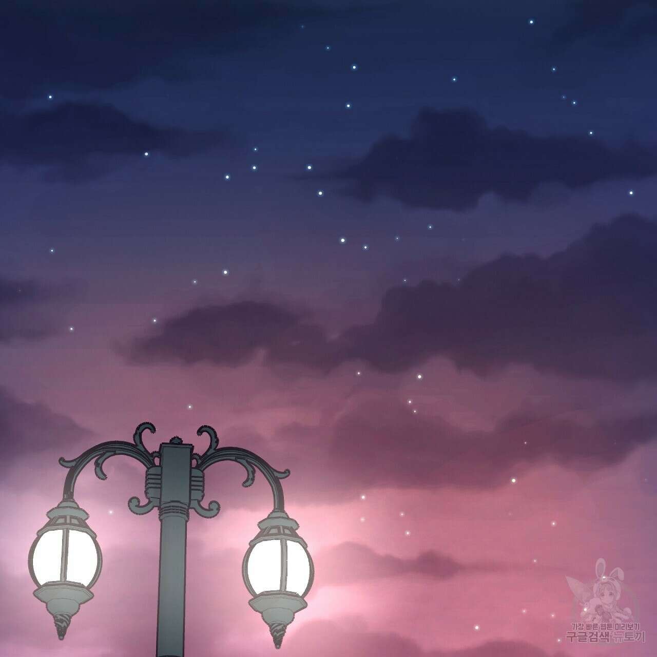 오직 그대의 안녕을 위하여 24화 77