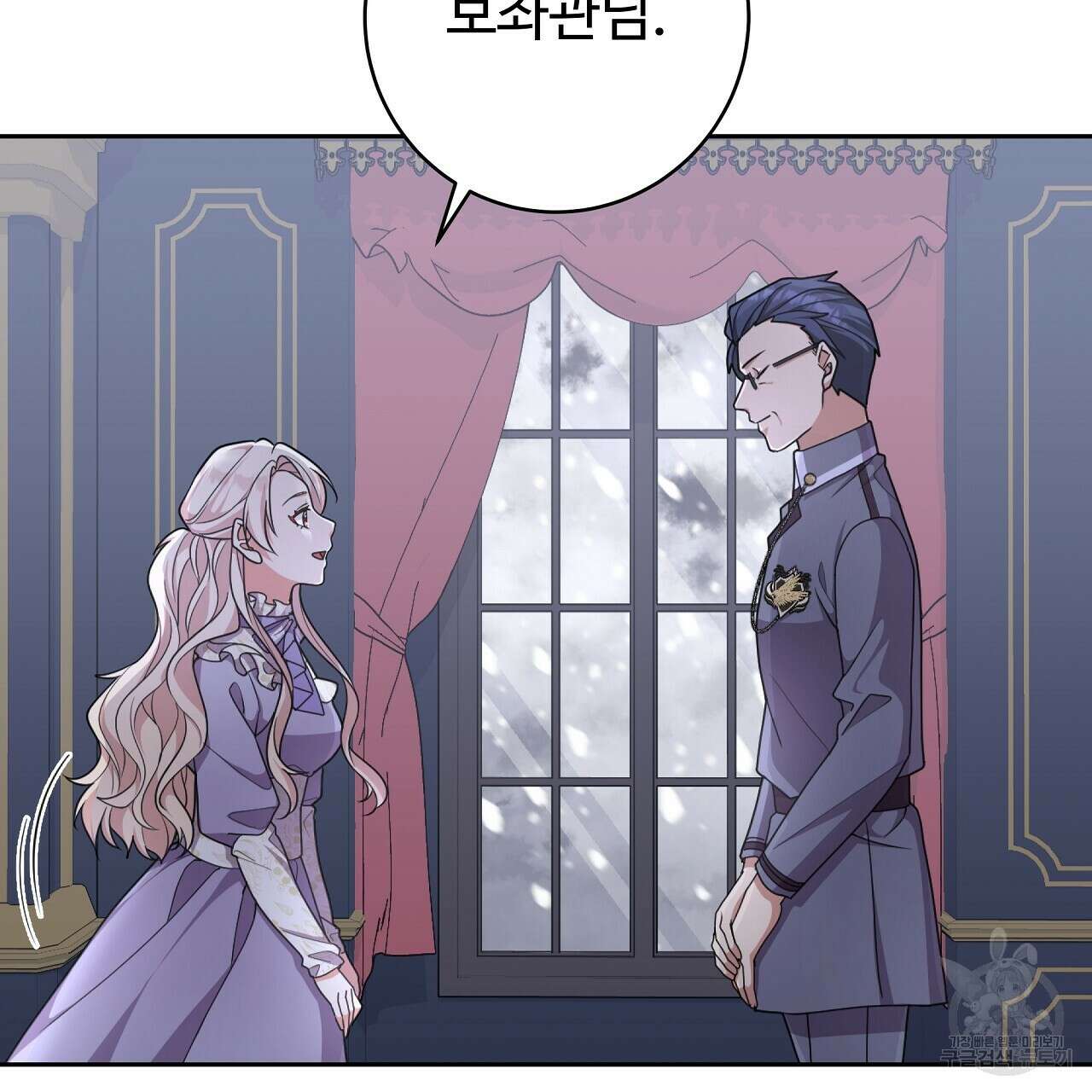 오직 그대의 안녕을 위하여 24화 125