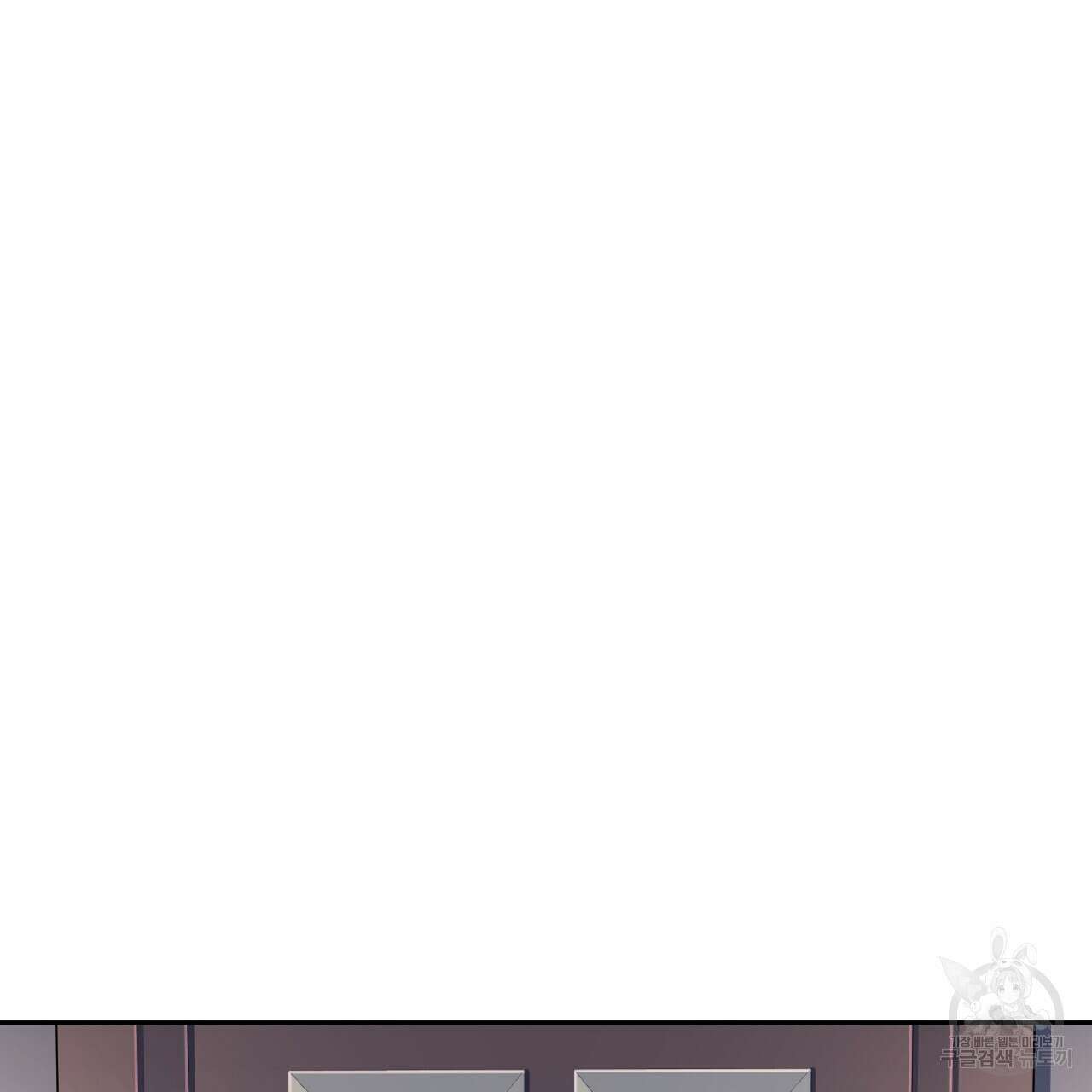 오직 그대의 안녕을 위하여 24화 133
