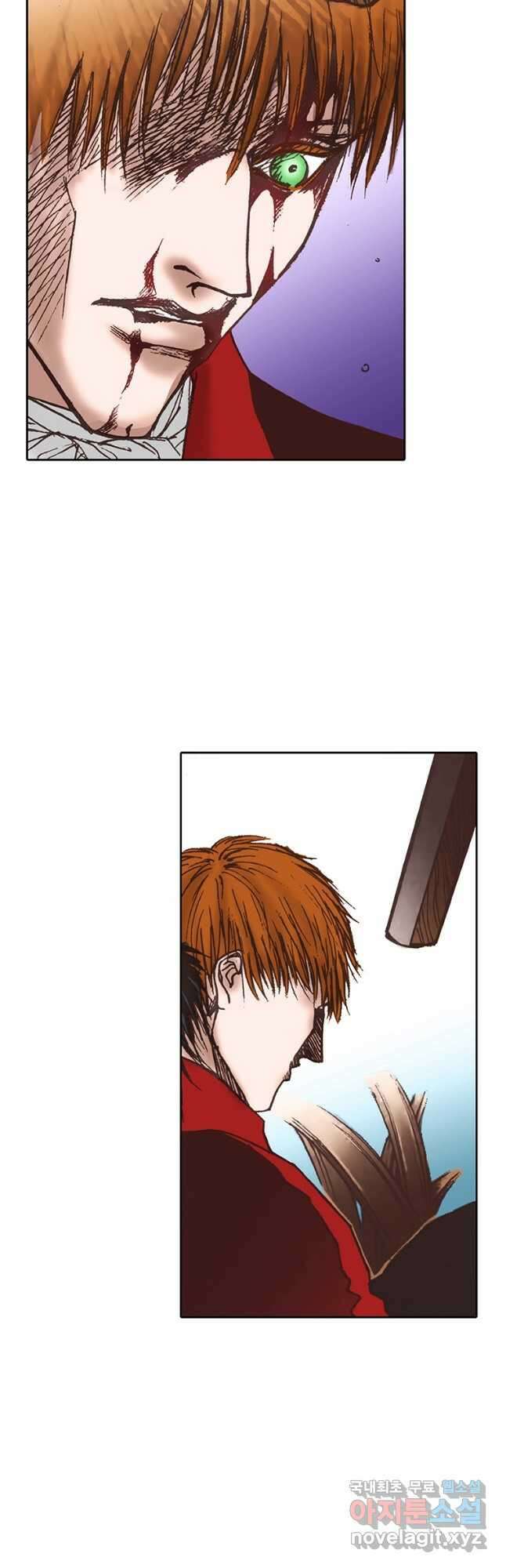 에뷔오네 119화 7
