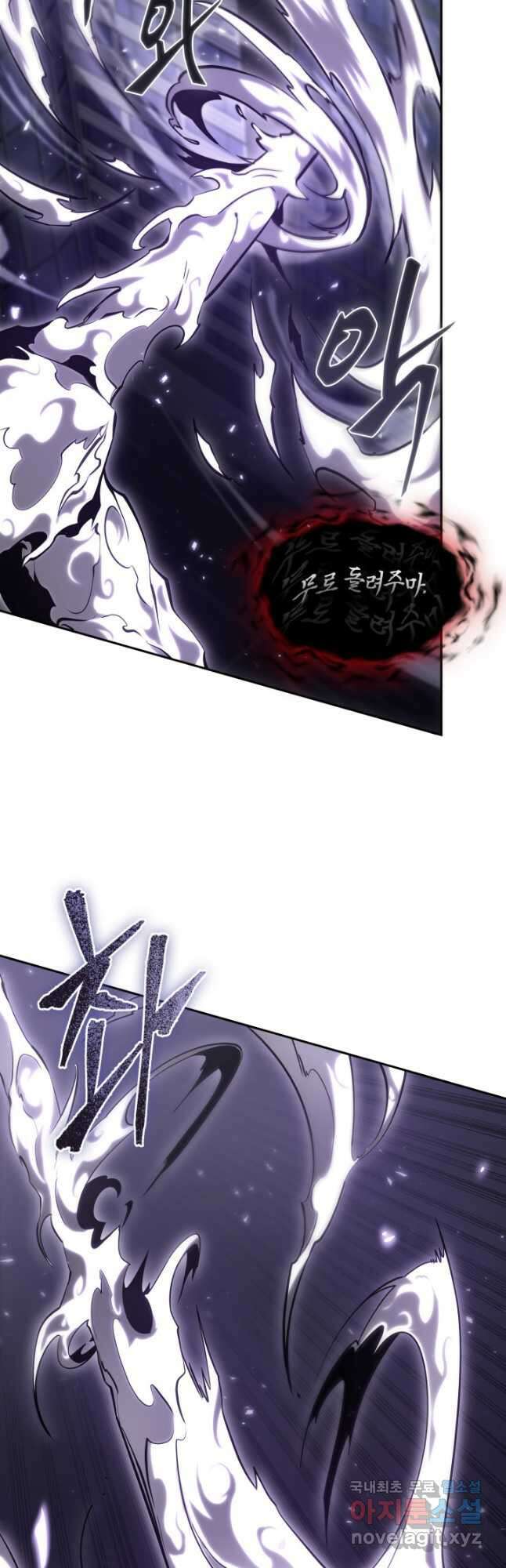 도굴왕 385화 4