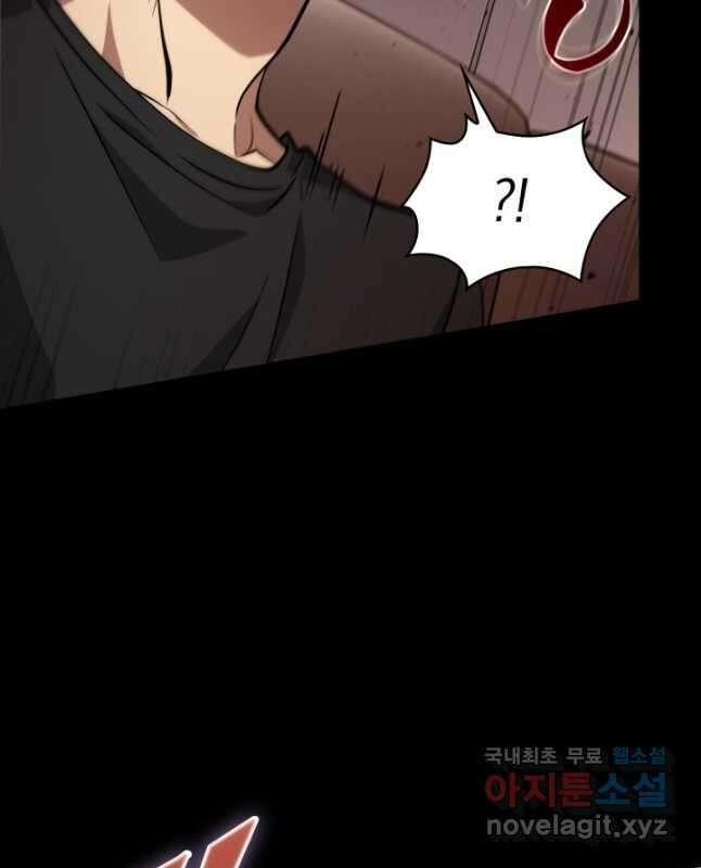도굴왕 385화 15